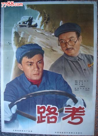 高仿新墨西哥州ID
